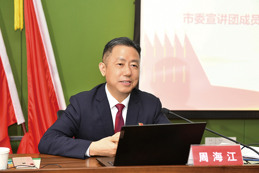 D市委宣講團(tuán) 二十大宣講 安鎮(zhèn)街道全體黨政領(lǐng)導(dǎo)，機(jī)關(guān)各部門正職以上人員