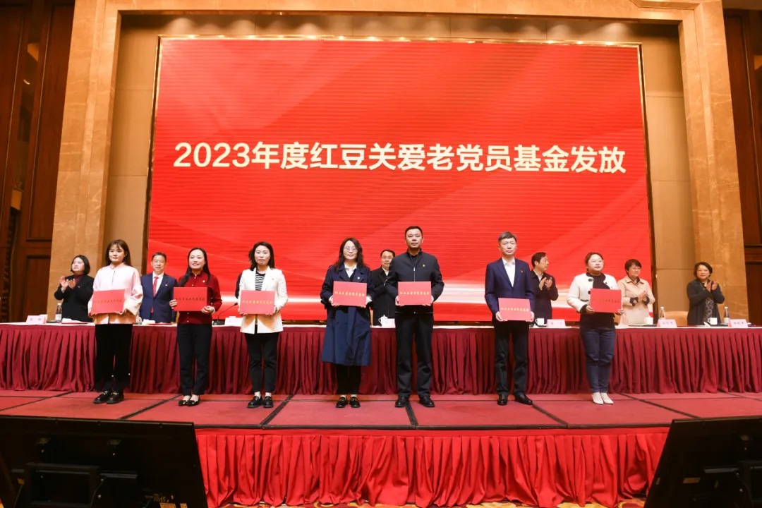 關(guān)愛(ài)困難黨員，創(chuàng)新非公黨建！紅豆集團(tuán)連續(xù)7年以實(shí)際行動(dòng)踐行民企擔(dān)當(dāng)